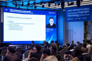 ICOTEC 2025_행사사진