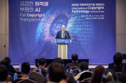 ICOTEC 2025_행사사진