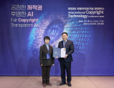 ICOTEC 2025_행사사진