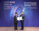 ICOTEC 2025_행사사진