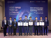 ICOTEC 2025_행사사진