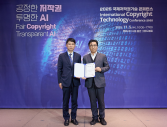 ICOTEC 2025_행사사진