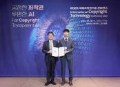 ICOTEC 2025_행사사진