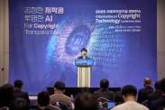 ICOTEC 2025_행사사진
