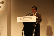 2013 서울국제저작권컨퍼런스_행사사진