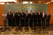 2012 서울 저작권 포럼_행사사진