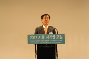 2012 서울 저작권 포럼_행사사진