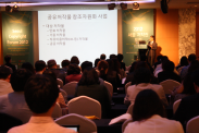 2012 서울 저작권 포럼_행사사진