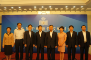 제9차 한중 저작권 포럼_행사사진