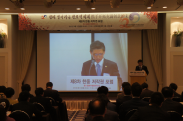 제8차 한중 저작권 포럼_행사사진