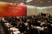 제8차 한중 저작권 포럼_행사사진