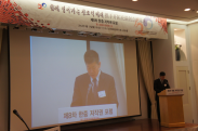 제8차 한중 저작권 포럼_행사사진