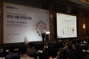 2016 서울 저작권 포럼 _행사사진