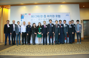 제12차 한중 저작권 포럼_행사사진