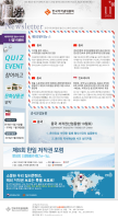 2016년 11월 뉴스레터