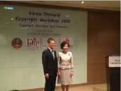 2016 한태 저작권 워크숍_행사사진