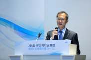 제8회 한일 저작권 포럼_행사사진