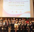 2017 한필 저작권 워크숍_행사사진