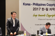 2017 한필 저작권 워크숍_행사사진