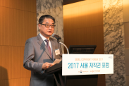 2017 서울 저작권 포럼_행사사진