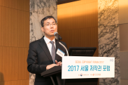 2017 서울 저작권 포럼_행사사진