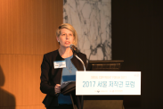 2017 서울 저작권 포럼_행사사진