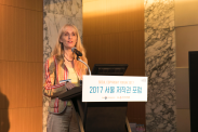 2017 서울 저작권 포럼_행사사진