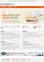 2014년 6월 뉴스레터