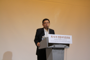 제10차 한중 저작권 포럼_행사사진_제10차 한중저작권포럼