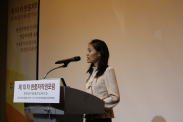 제10차 한중 저작권 포럼_행사사진_제10차 한중저작권포럼