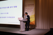 제10차 한중 저작권 포럼_행사사진_제10차 한중저작권포럼