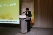 제10차 한중 저작권 포럼_행사사진_제10차 한중저작권포럼