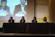 제10차 한중 저작권 포럼_행사사진_제10차 한중저작권포럼