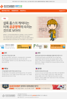  2014년 7월 뉴스레터