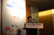2014 서울 저작권 포럼_행사사진_2014 서울저작권포럼 1
