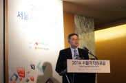 2014 서울 저작권 포럼_행사사진_2014 서울저작권포럼 4
