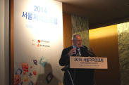 2014 서울 저작권 포럼_행사사진_2014 서울저작권포럼 10