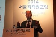 2014 서울 저작권 포럼_행사사진_2014 서울저작권포럼 13
