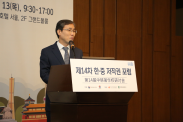제14차 한중 저작권 포럼_행사사진