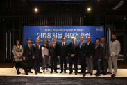 2018 서울 저작권 포럼_행사사진