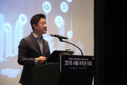 2018 서울 저작권 포럼_행사사진