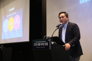 2018 서울 저작권 포럼_행사사진