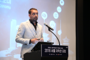 2018 서울 저작권 포럼_행사사진