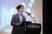 2018 서울 저작권 포럼_행사사진