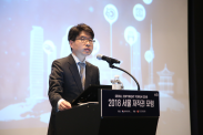 2018 서울 저작권 포럼_행사사진