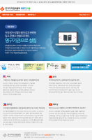 2014년 11월 뉴스레터