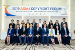 2019 Asia4 Copyright Forum 개최