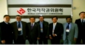 “2010 Study Visit to the Korea Copyright Commission”