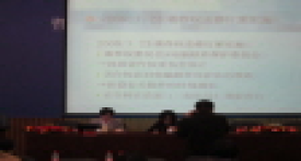 중국 저작권법 실시 20주년 기념 인터넷 입법 세미나 참가